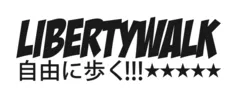 Liberty Walk